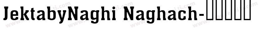 JektabyNaghi Naghach字体转换